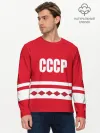 Мужской лонгслив базовый / Хоккейный Болельщик СССР