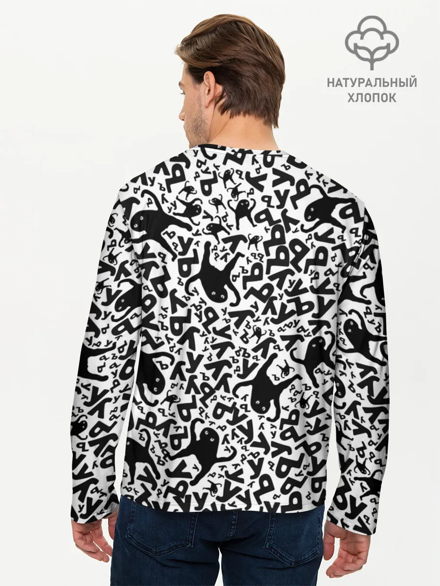 Мужской лонгслив базовый / ЪУЪ