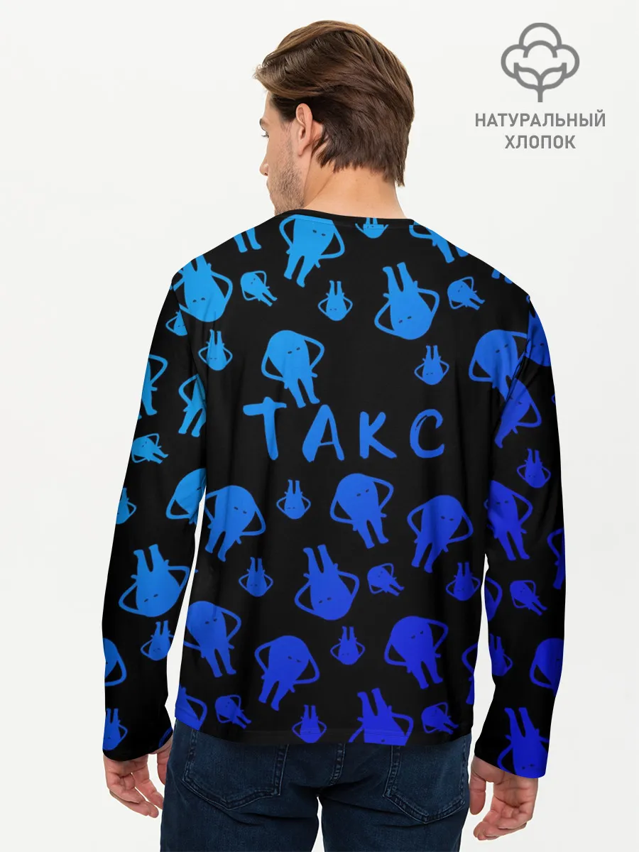 Мужской лонгслив базовый / такс
