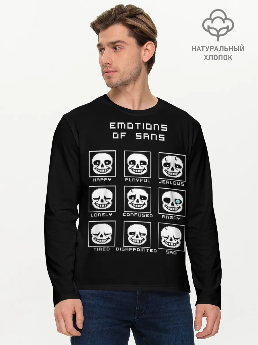 Мужской лонгслив базовый / Emotions of sans