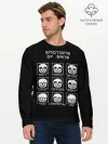 Мужской лонгслив базовый / Emotions of sans