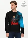 Мужской лонгслив базовый / Slipknot