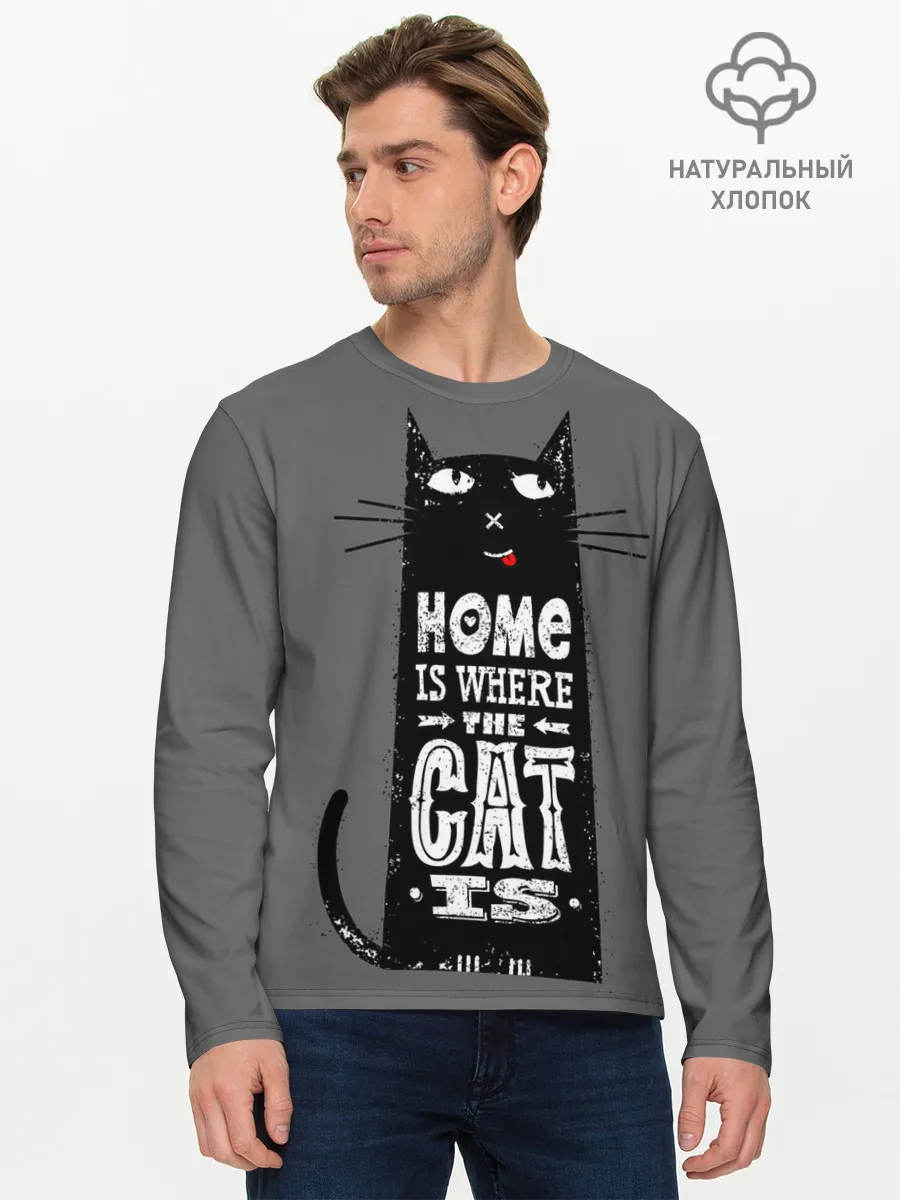 Мужской лонгслив базовый / Дом там, где твой кот