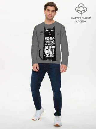 Мужской лонгслив базовый / Дом там, где твой кот