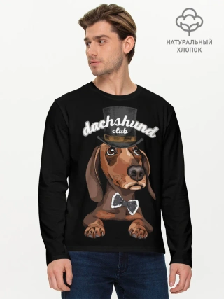 Мужской лонгслив базовый / Такса в цилиндре
