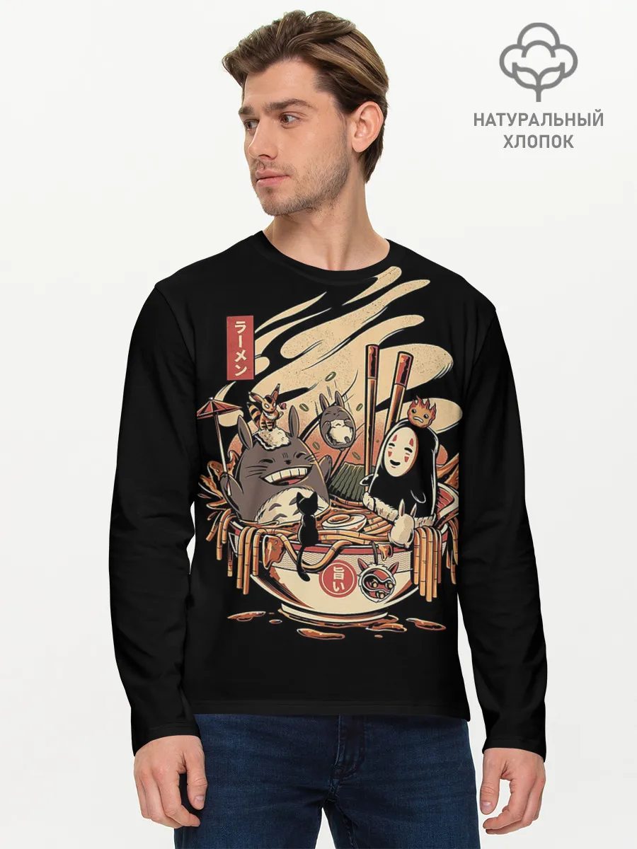 Мужской лонгслив базовый / Вечеринка У Бассейна