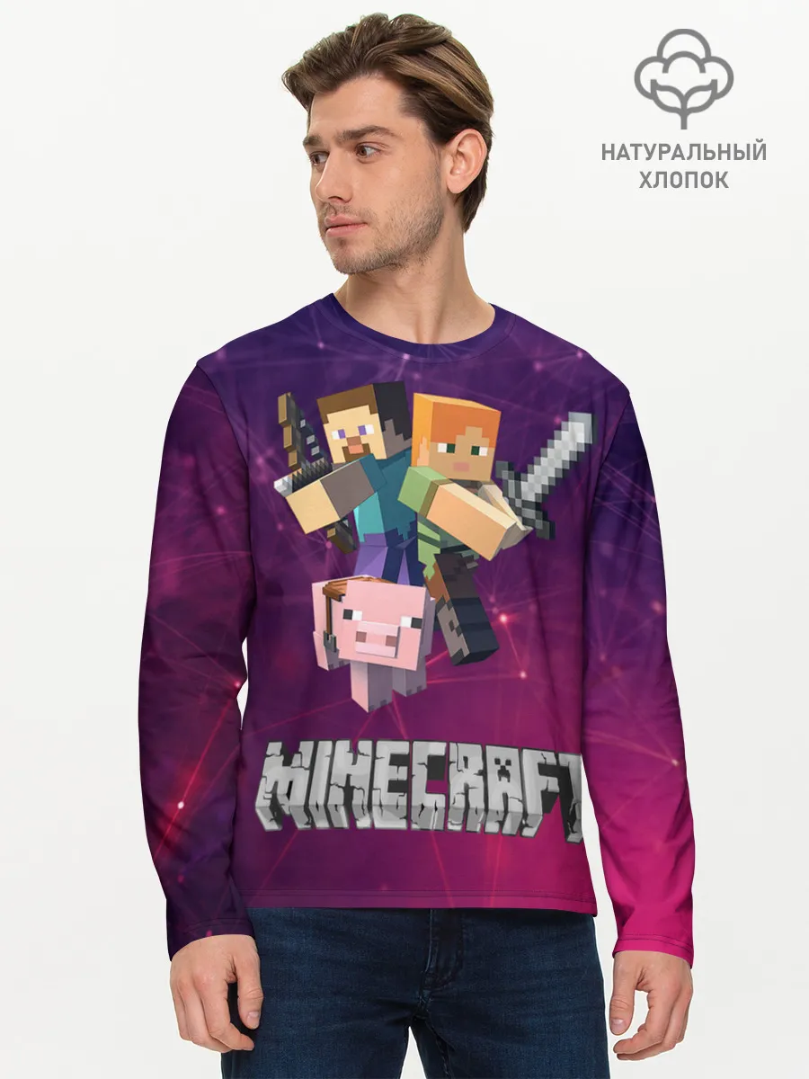 Мужской лонгслив базовый / Minecraft