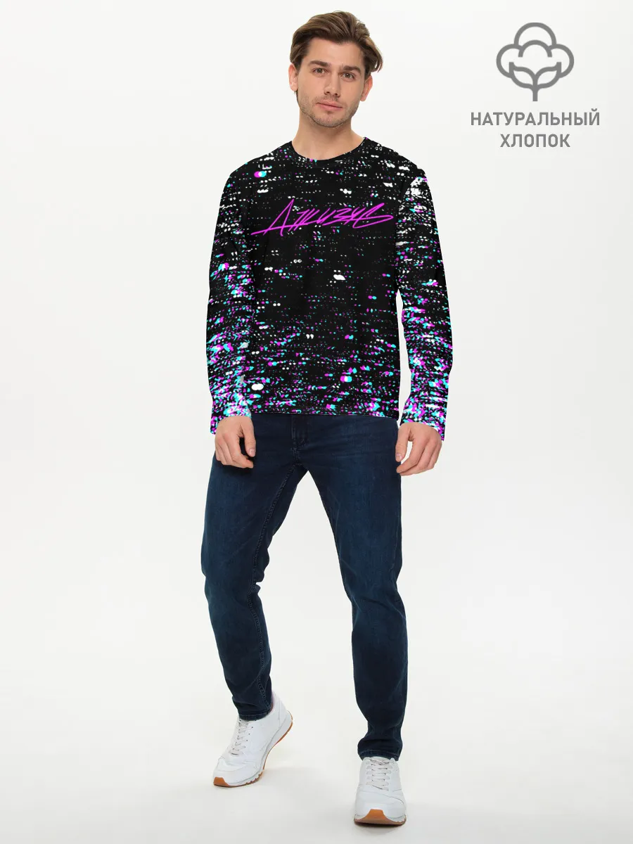 Мужской лонгслив базовый / ДЖИЗУС