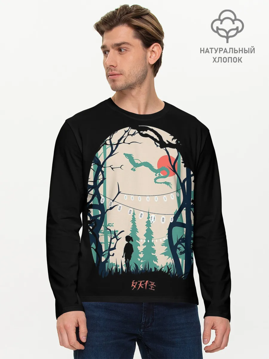 Мужской лонгслив базовый / Хранители леса и дракон