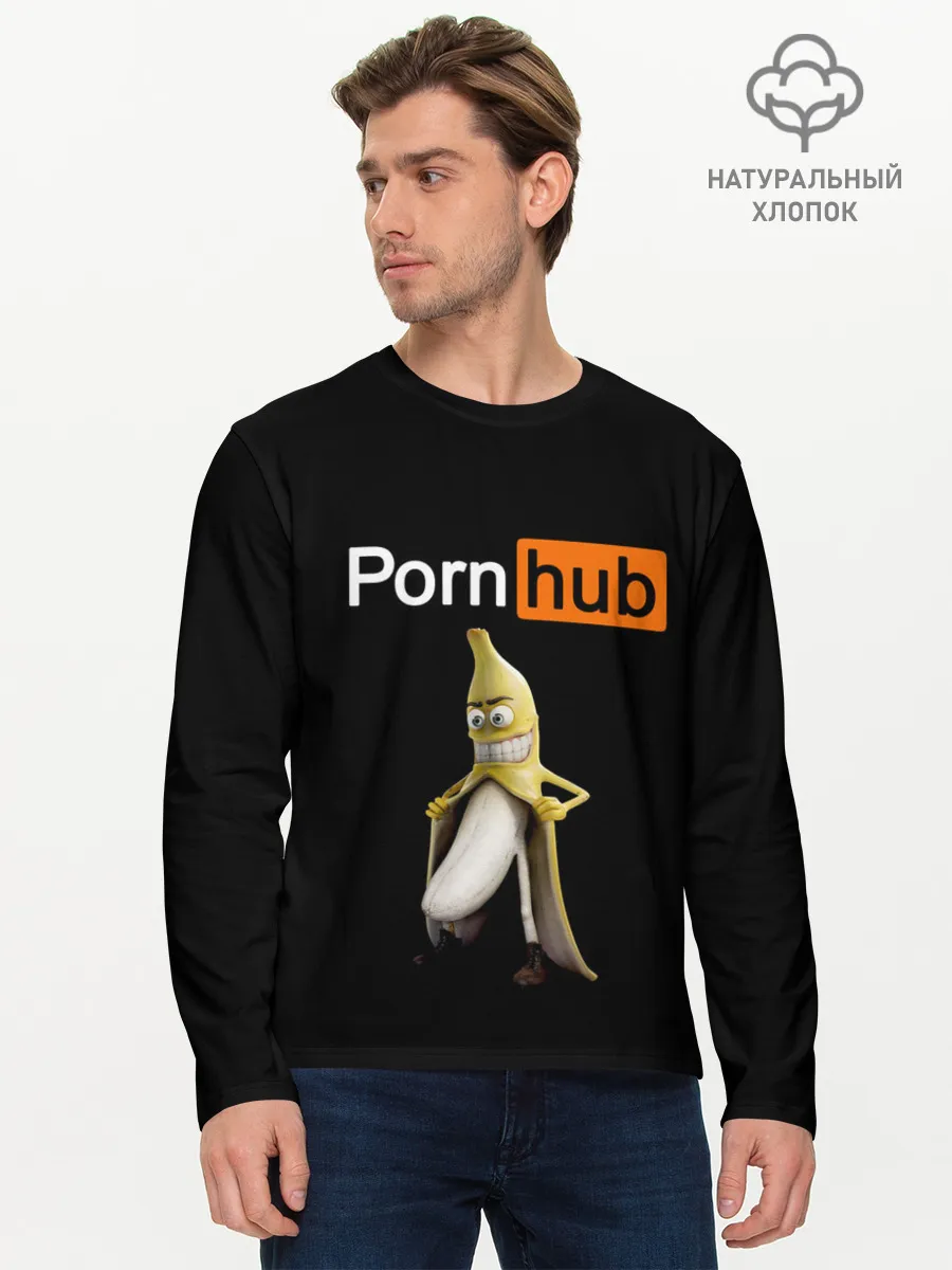 Мужской лонгслив базовый / PORN HUB