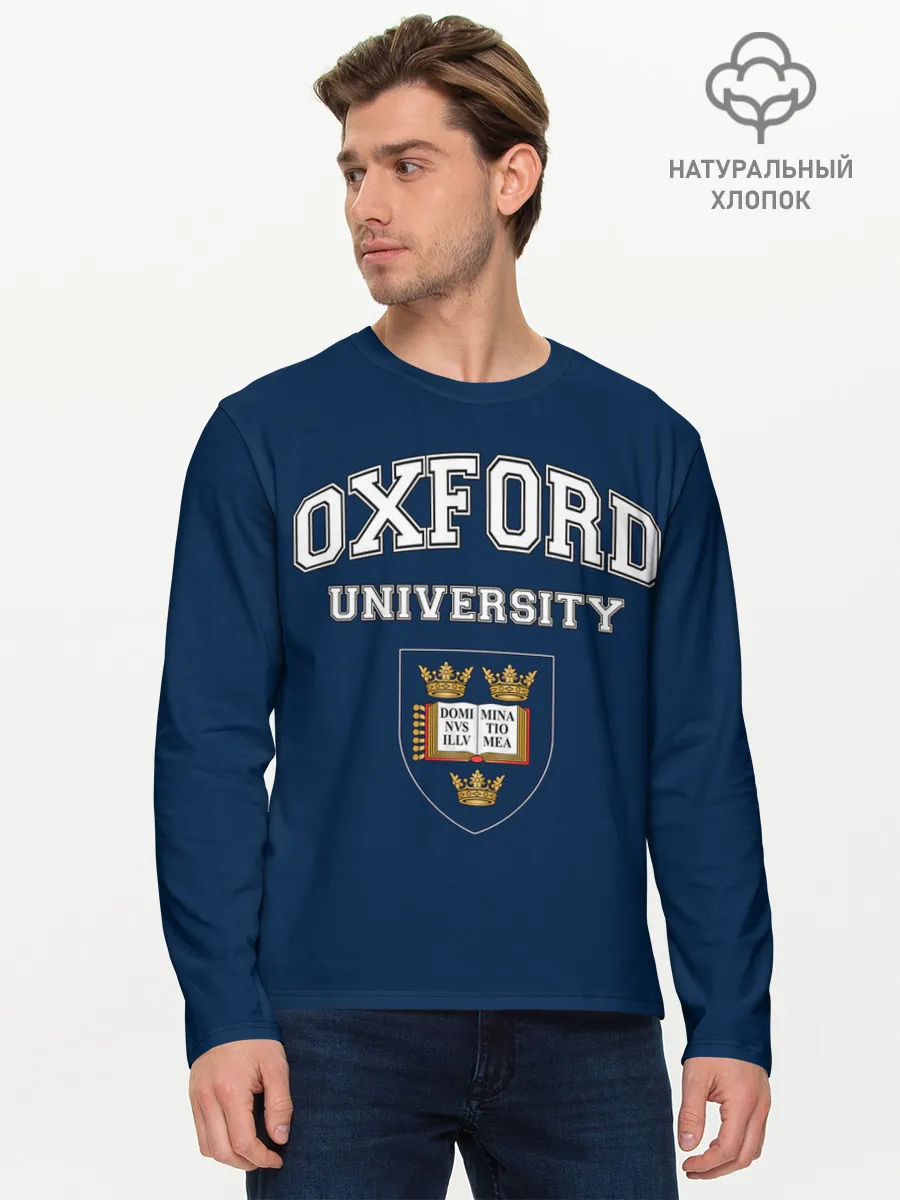 Мужской лонгслив базовый / University of Oxford_форма