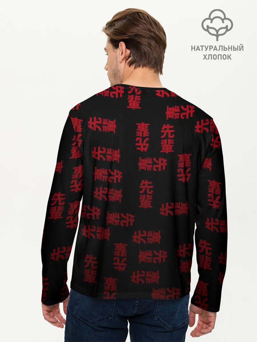 Мужской лонгслив базовый / Anime
