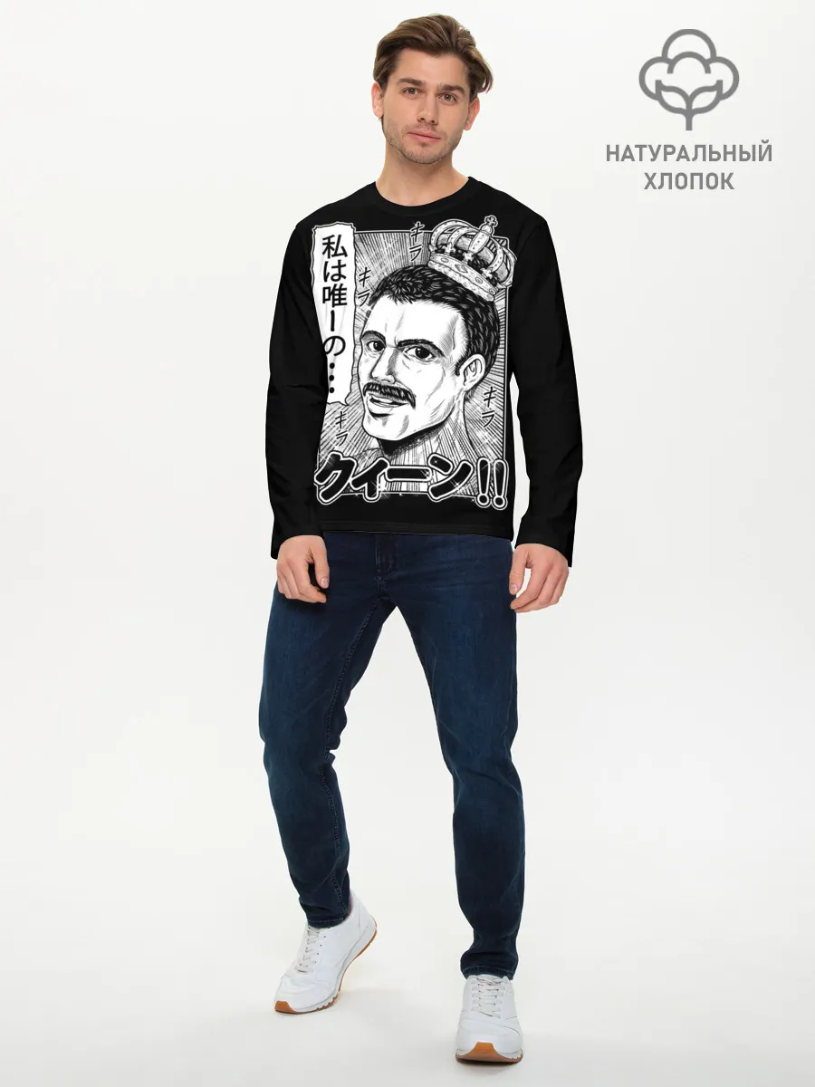 Мужской лонгслив базовый / Queen