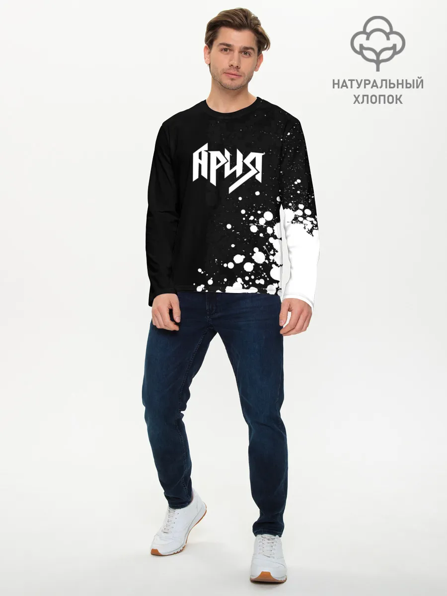 Мужской лонгслив базовый / Ария