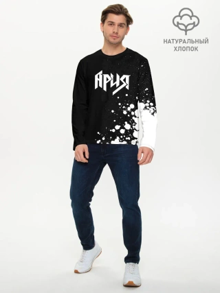 Мужской лонгслив базовый / Ария