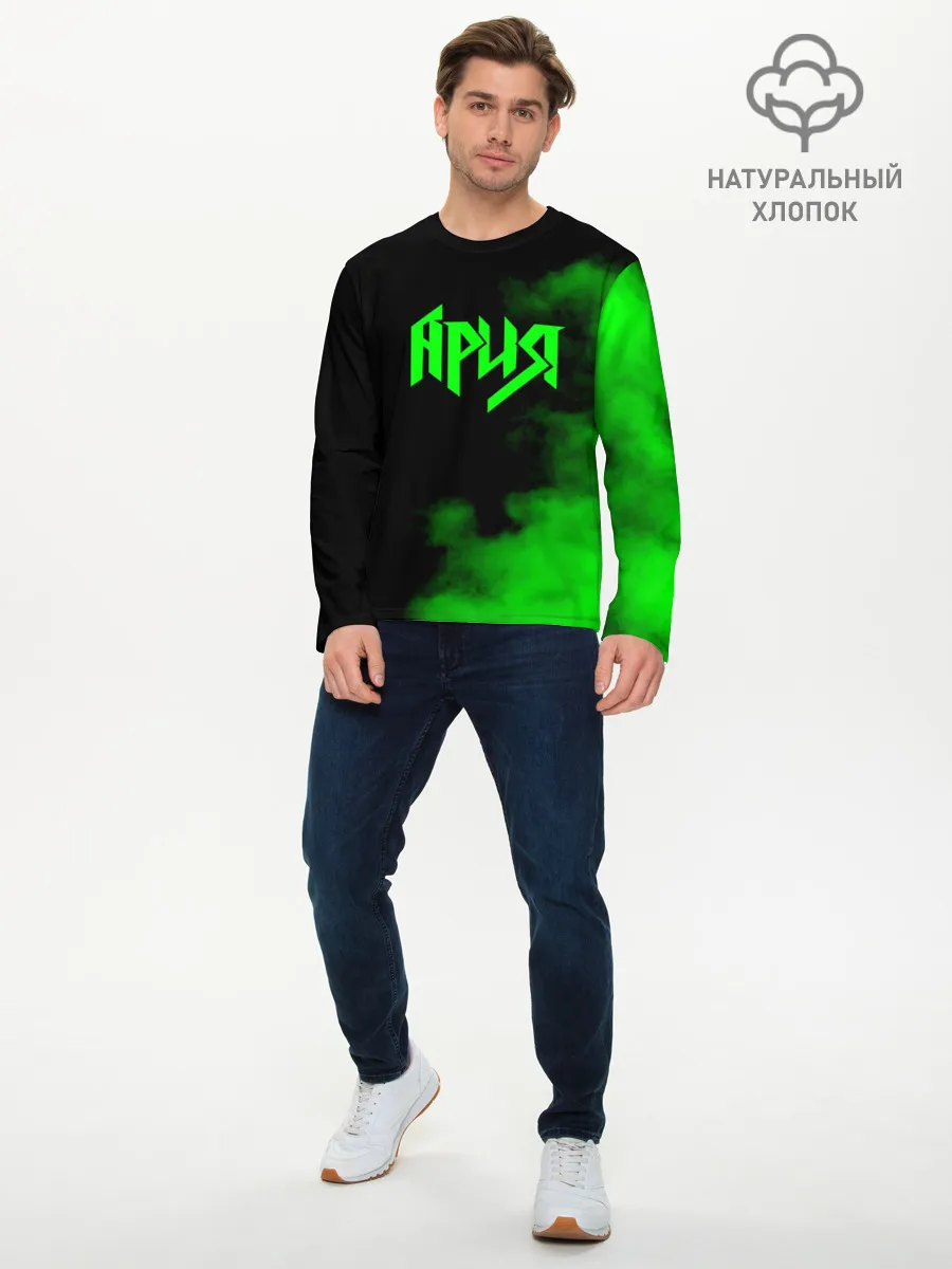 Мужской лонгслив базовый / Ария