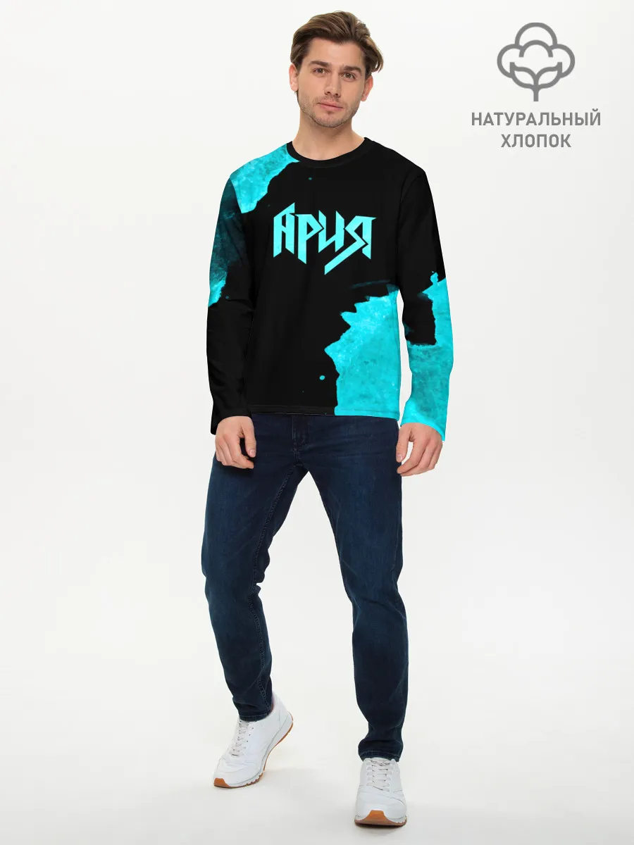 Мужской лонгслив базовый / Ария