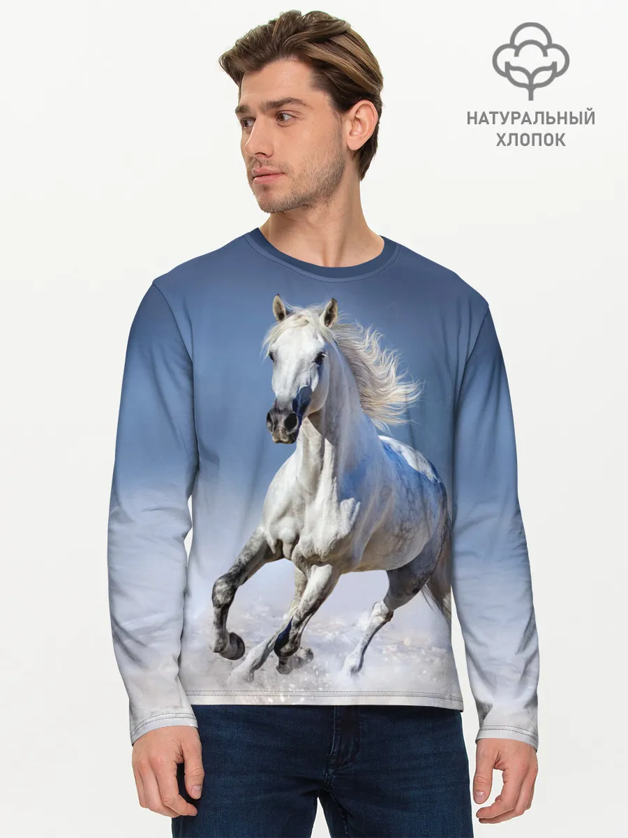 Мужской лонгслив базовый / Белая лошадь