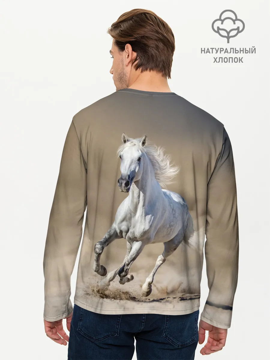 Мужской лонгслив базовый / Белый конь
