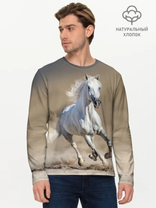 Мужской лонгслив базовый / Белый конь