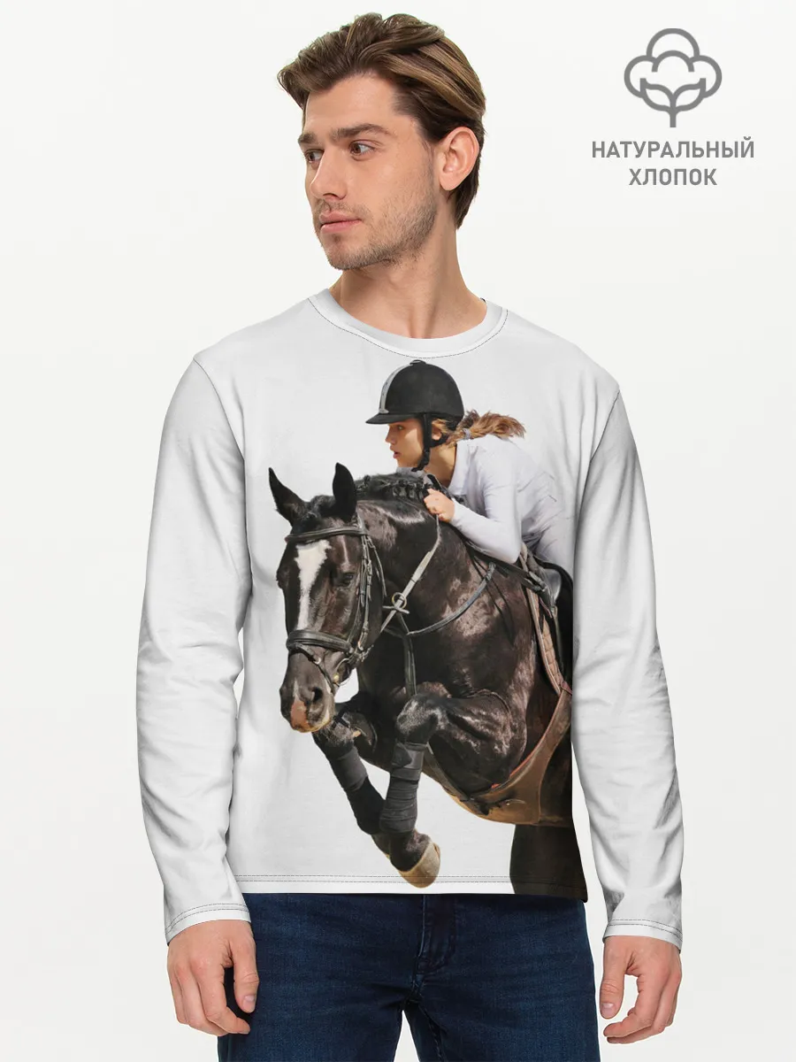 Мужской лонгслив базовый / Наездница