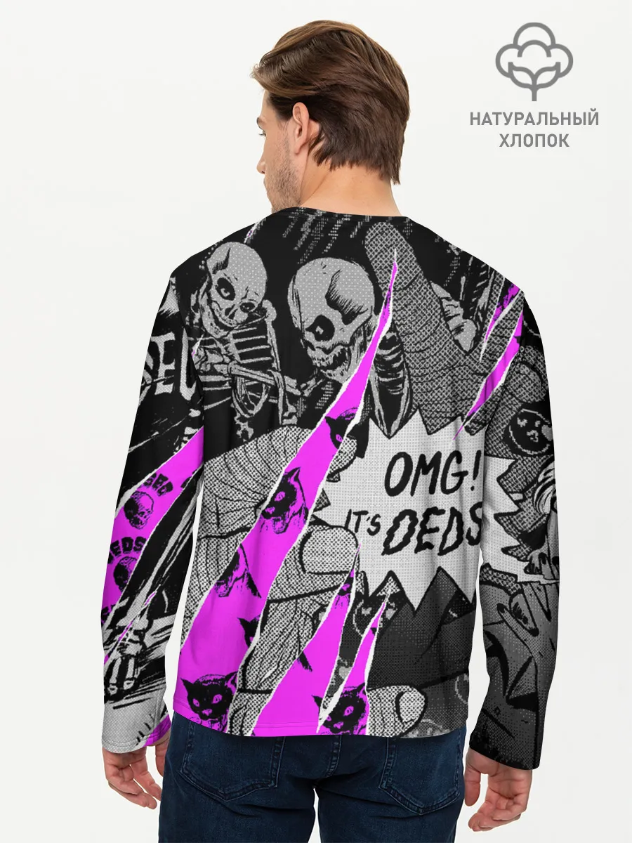 Мужской лонгслив базовый / DEDSEC