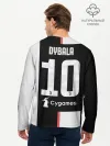 Мужской лонгслив базовый / Dybala home 19-20