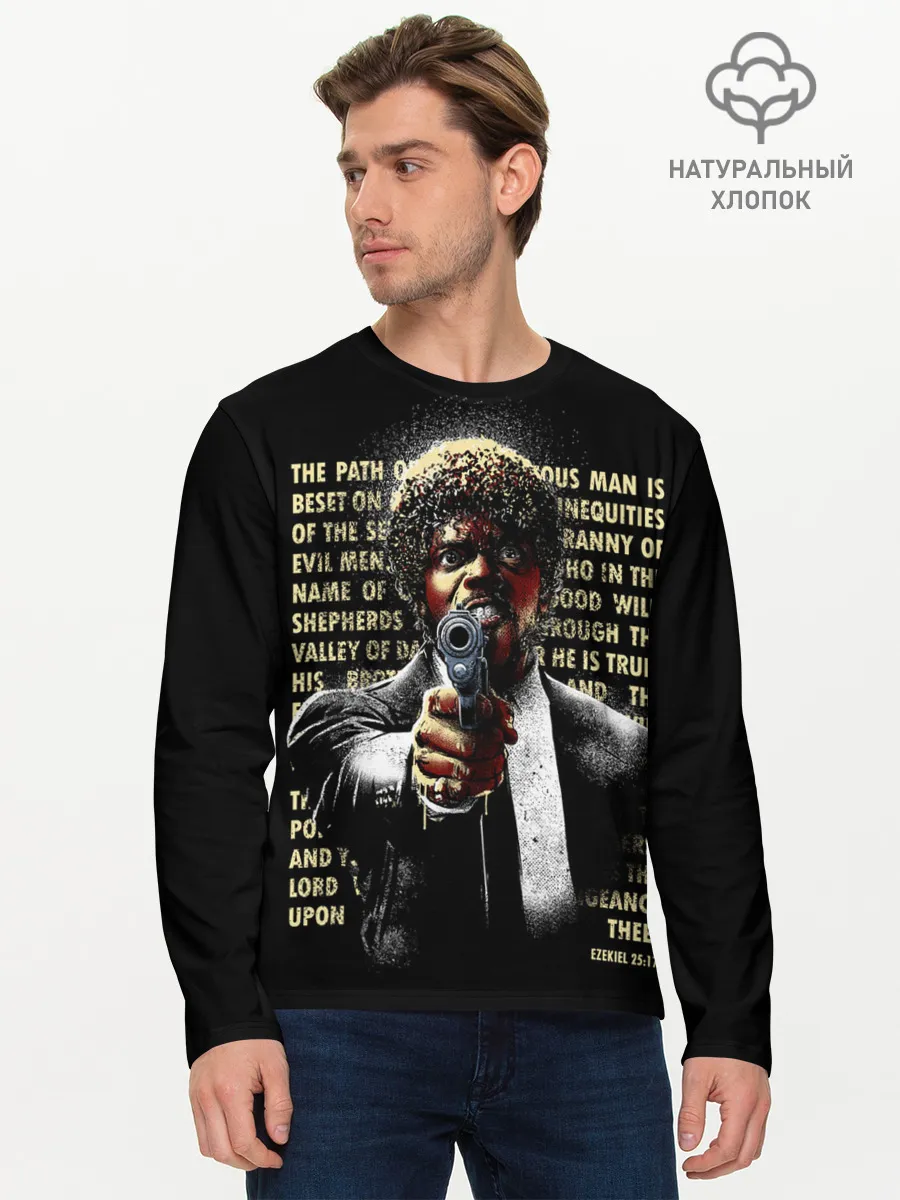 Мужской лонгслив базовый / Путь праведника