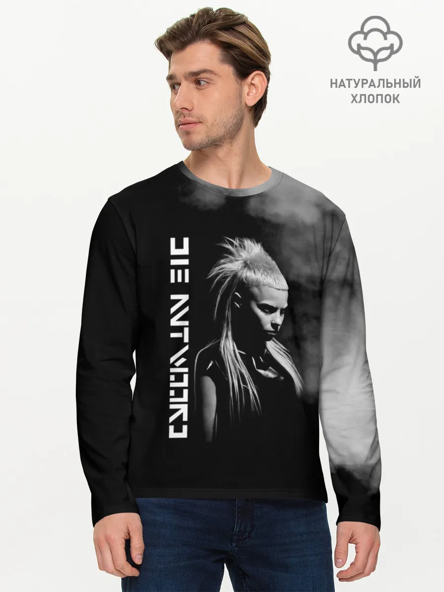 Мужской лонгслив базовый / Die Antwoord