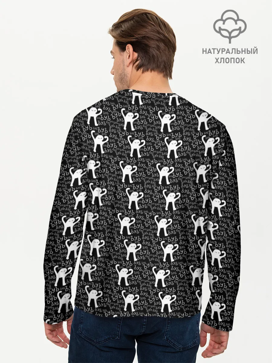 Мужской лонгслив базовый / ЪУЪ