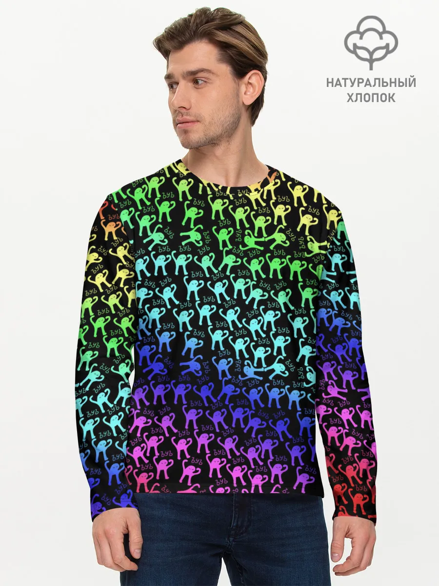 Мужской лонгслив базовый / ЪУЪ