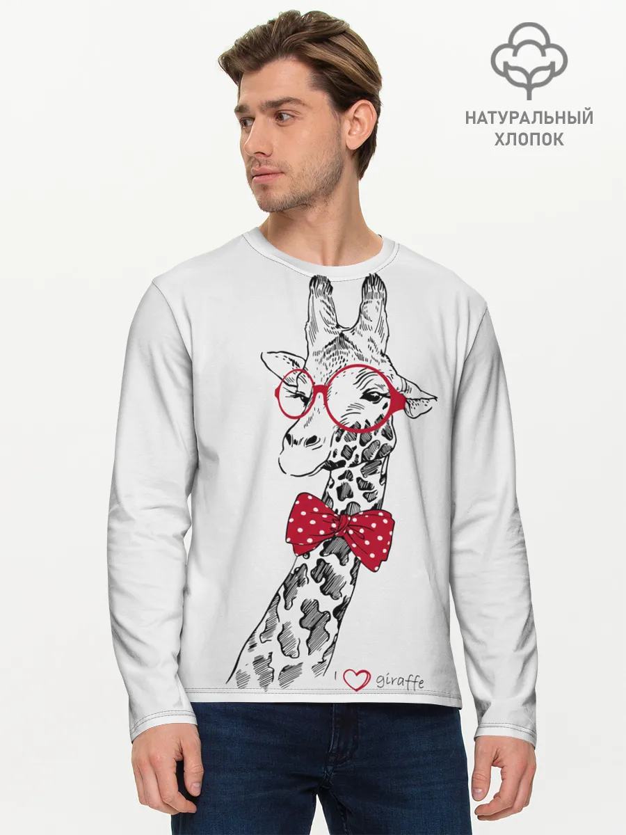 Мужской лонгслив базовый / Жираф