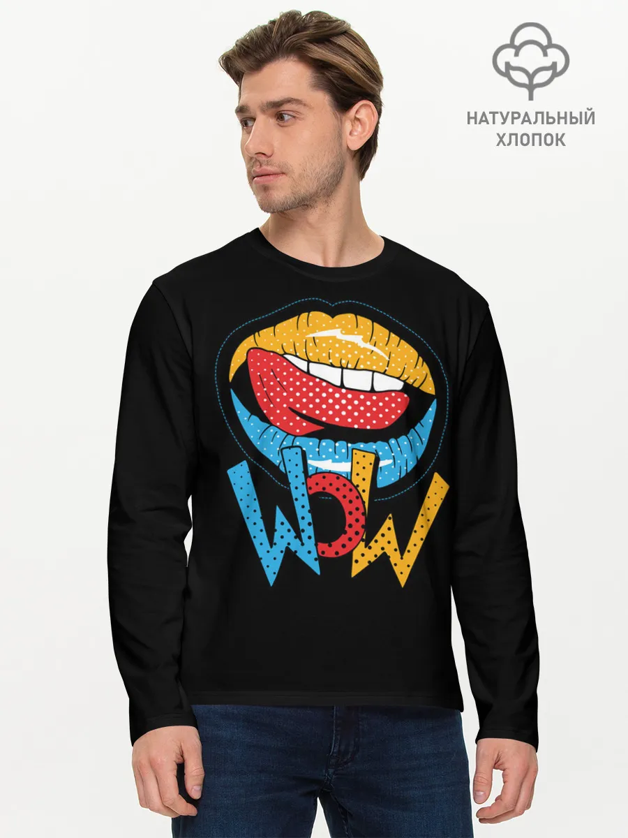 Мужской лонгслив базовый / Wow
