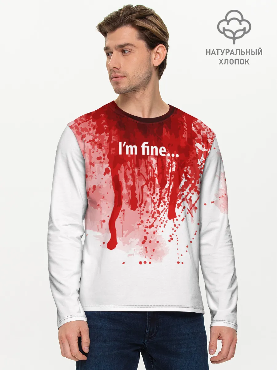 Мужской лонгслив базовый / Im fine