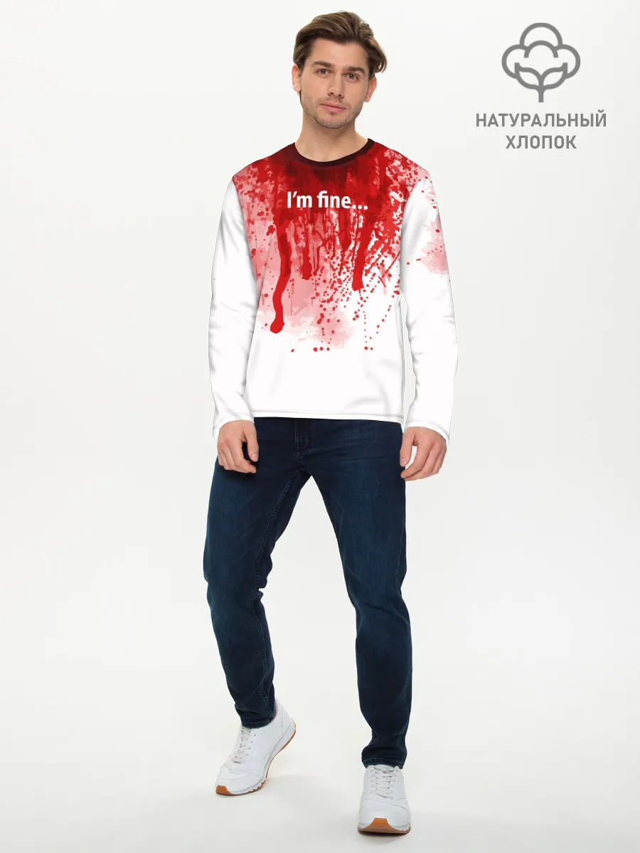 Мужской лонгслив базовый / Im fine