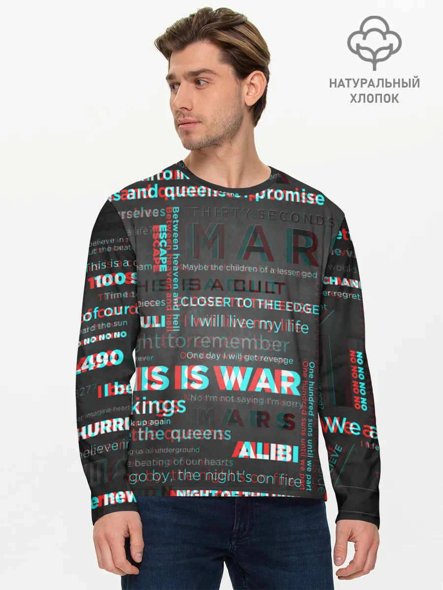 Мужской лонгслив базовый / 30 SECONDS TO MARS