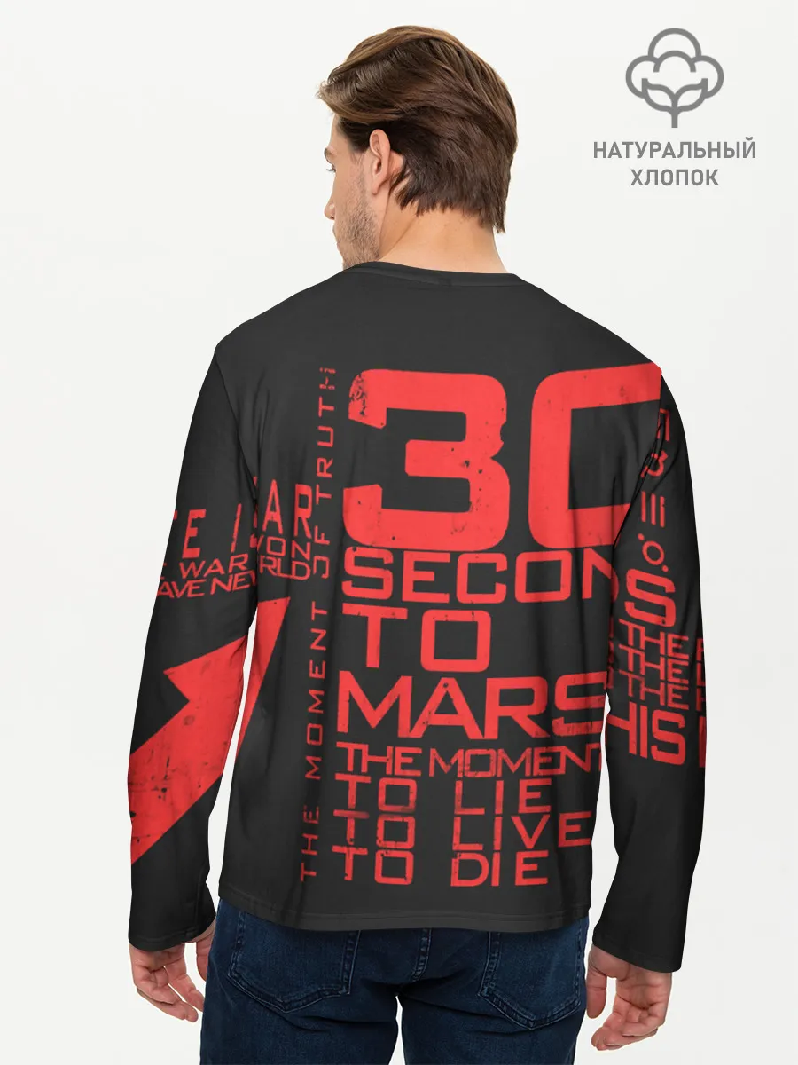 Мужской лонгслив базовый / 30 SECONDS TO MARS