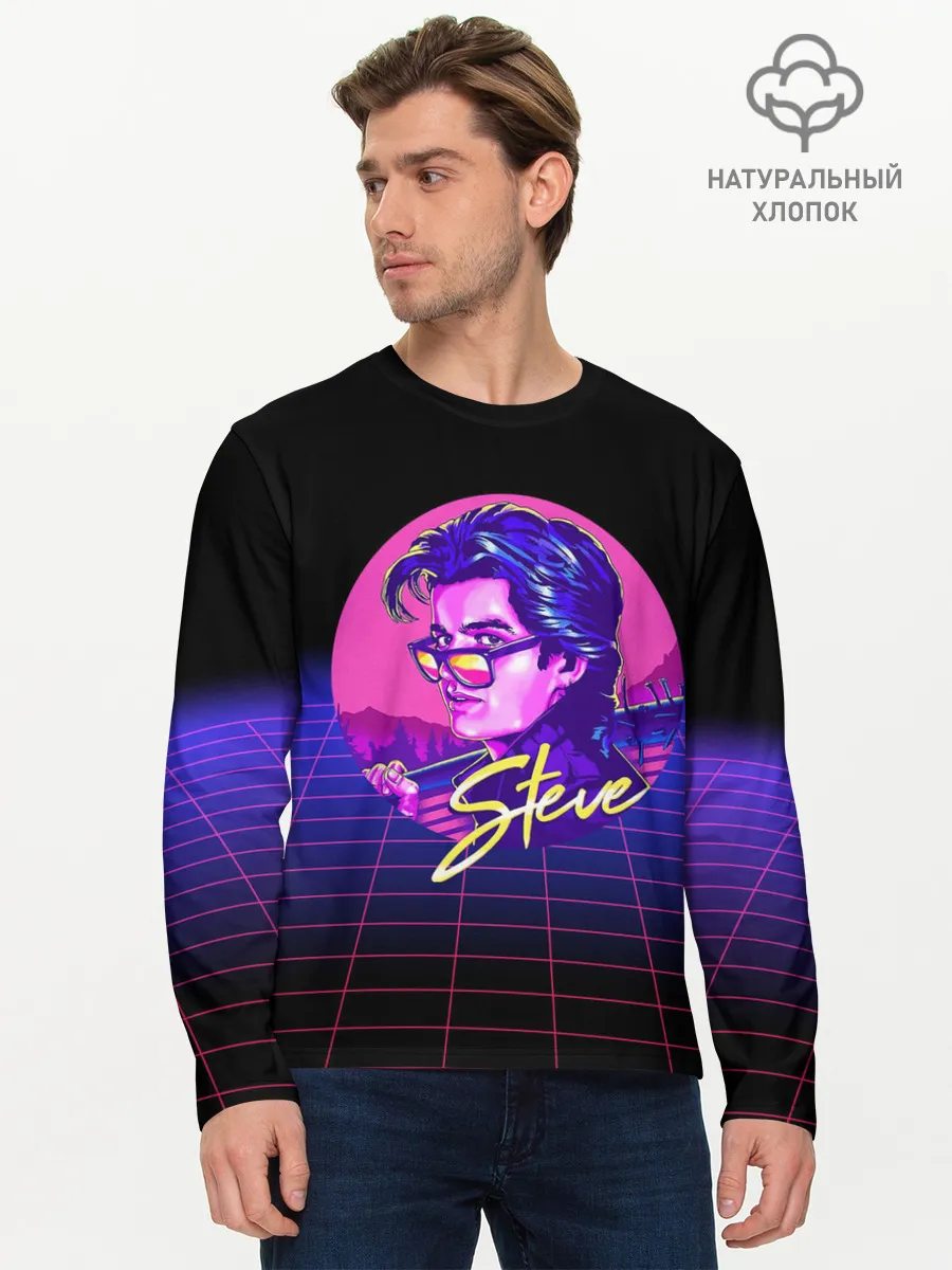 Мужской лонгслив базовый / STRANGER THINGS - Steve