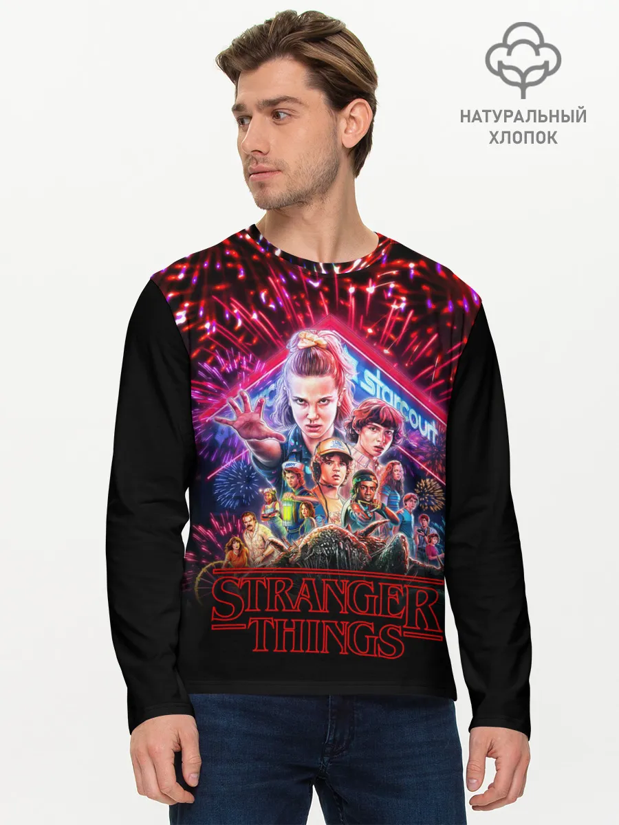 Мужской лонгслив базовый / STRANGER THINGS - 3 Сезон