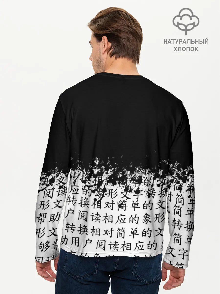 Мужской лонгслив базовый / SENPAI