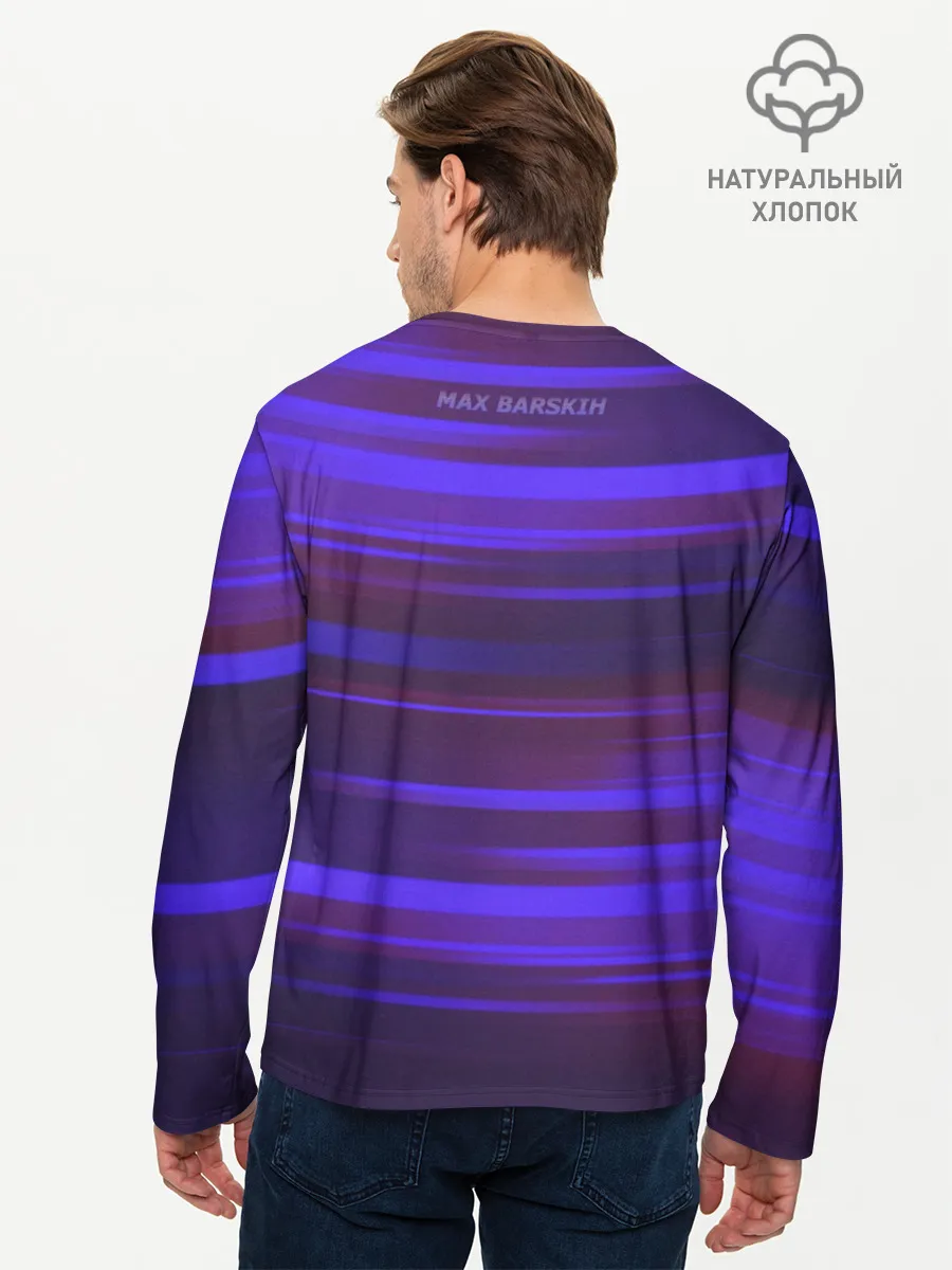 Мужской лонгслив базовый / Макс Барских /Неземная/