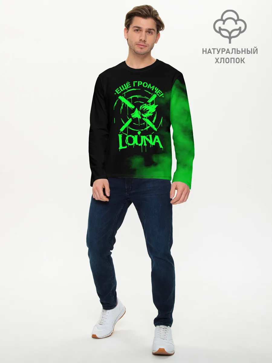 Мужской лонгслив базовый / Louna