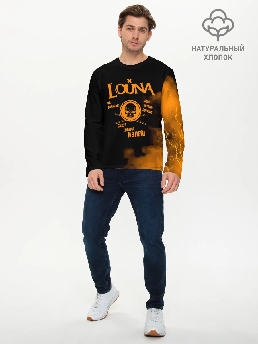 Мужской лонгслив базовый / Louna