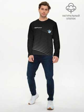 Мужской лонгслив базовый / BMW