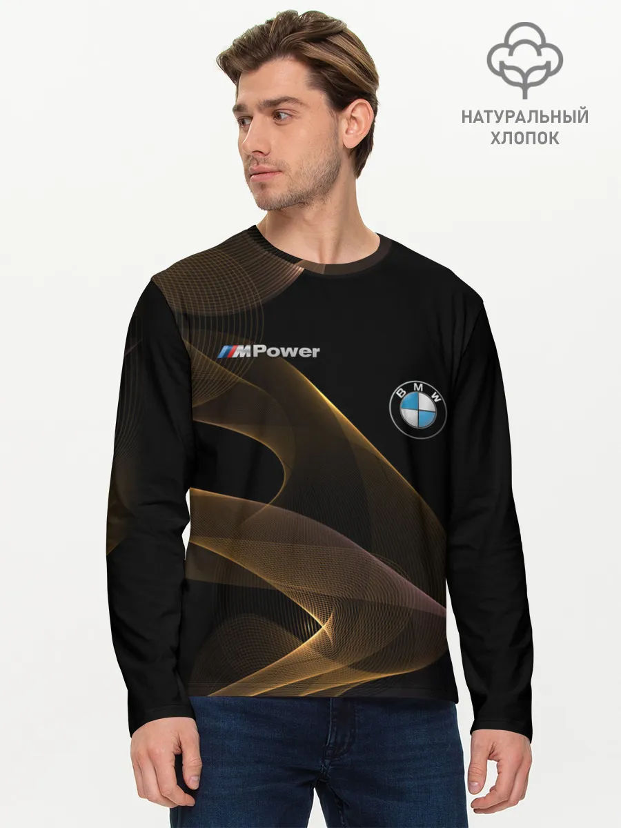 Мужской лонгслив базовый / BMW