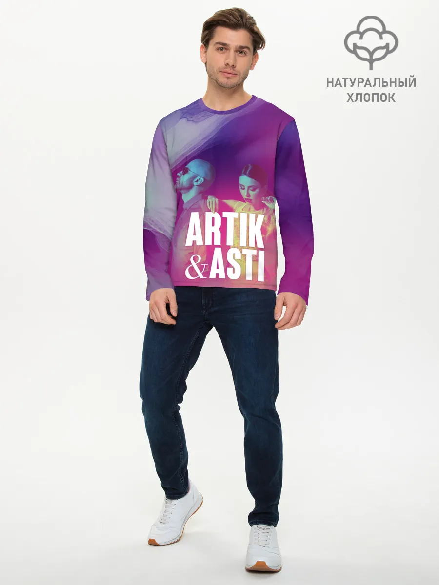 Мужской лонгслив базовый / Asti & Artik