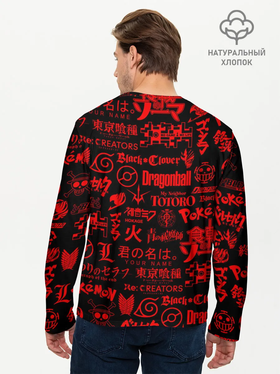 Мужской лонгслив базовый / ЛОГОТИПЫ АНИМЕ
