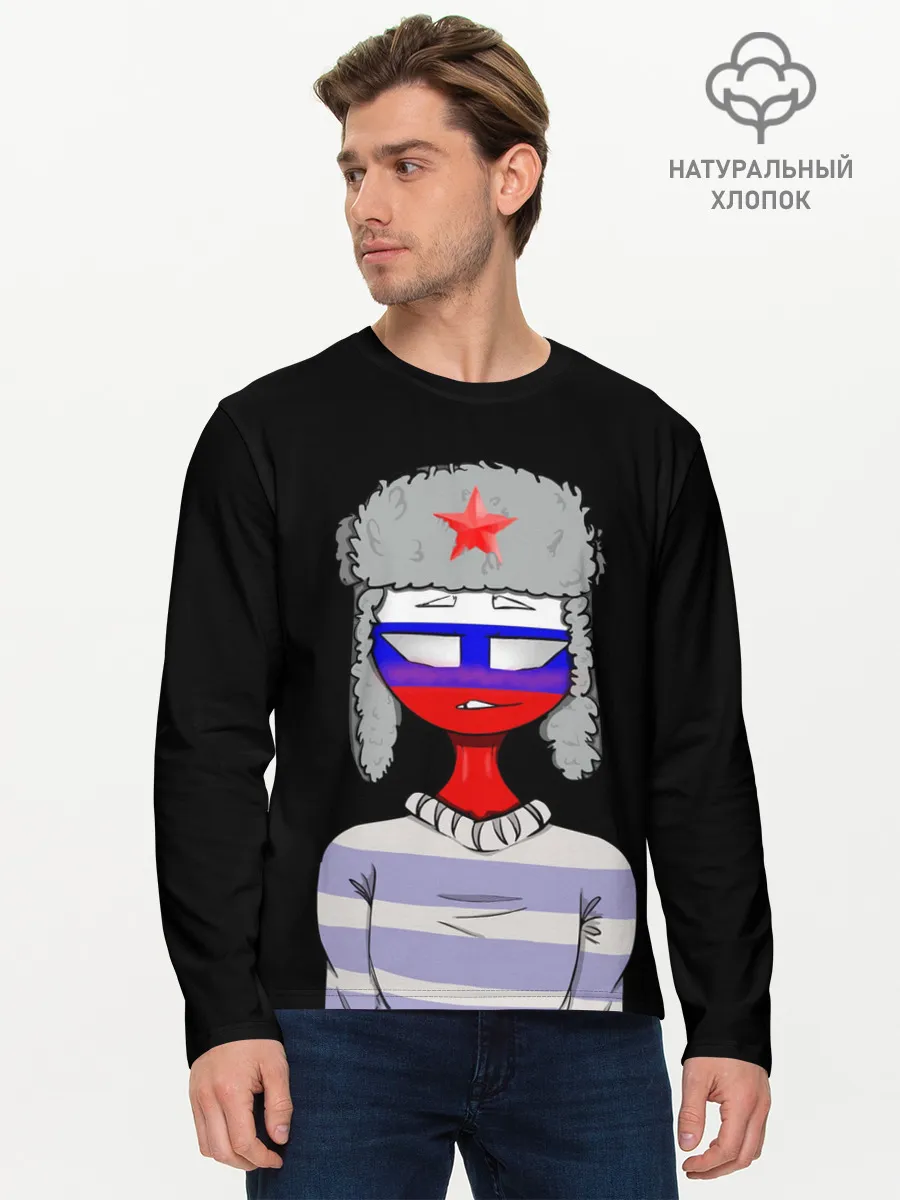 Мужской лонгслив базовый / CountryHumans - Россия
