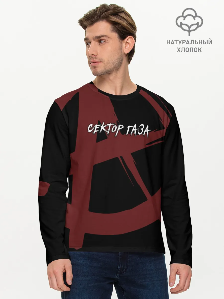 Мужской лонгслив базовый / Сектор Газа
