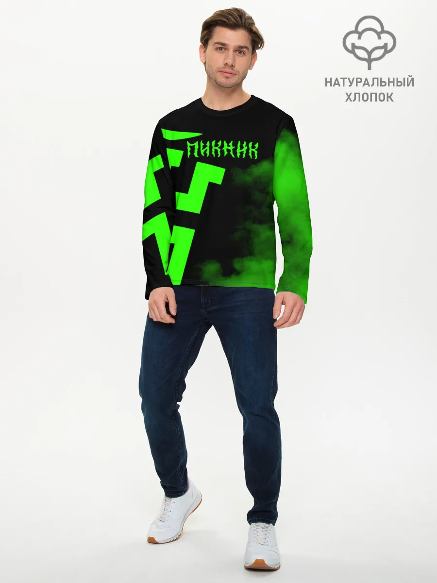 Мужской лонгслив базовый / Пикник